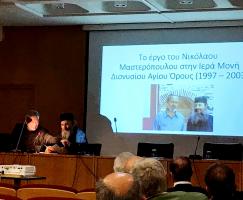  Н. ВЕЧЕР ПАМЯТИ.САЛОНИКИ. 03.2023. 3.jpg